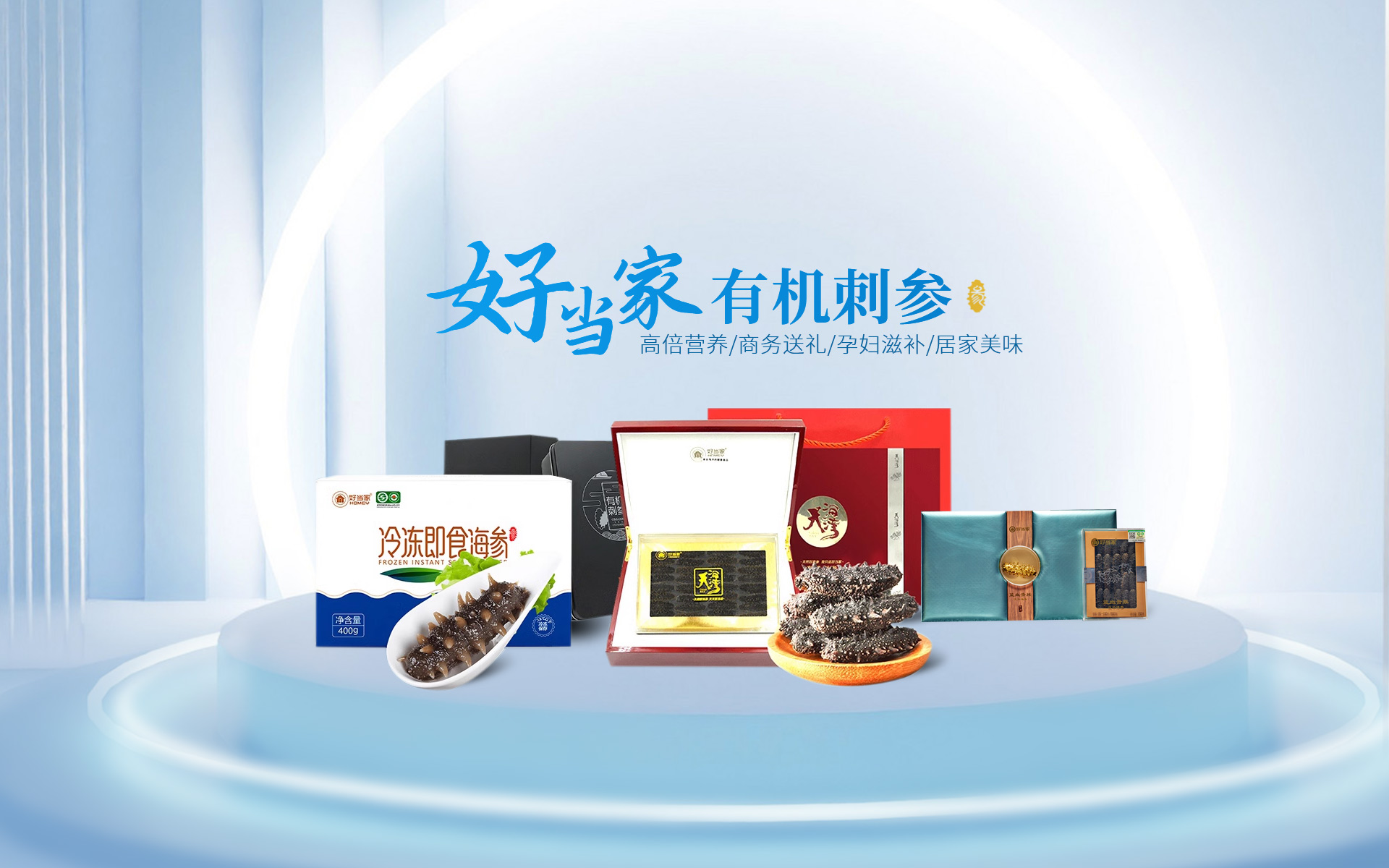 產品合